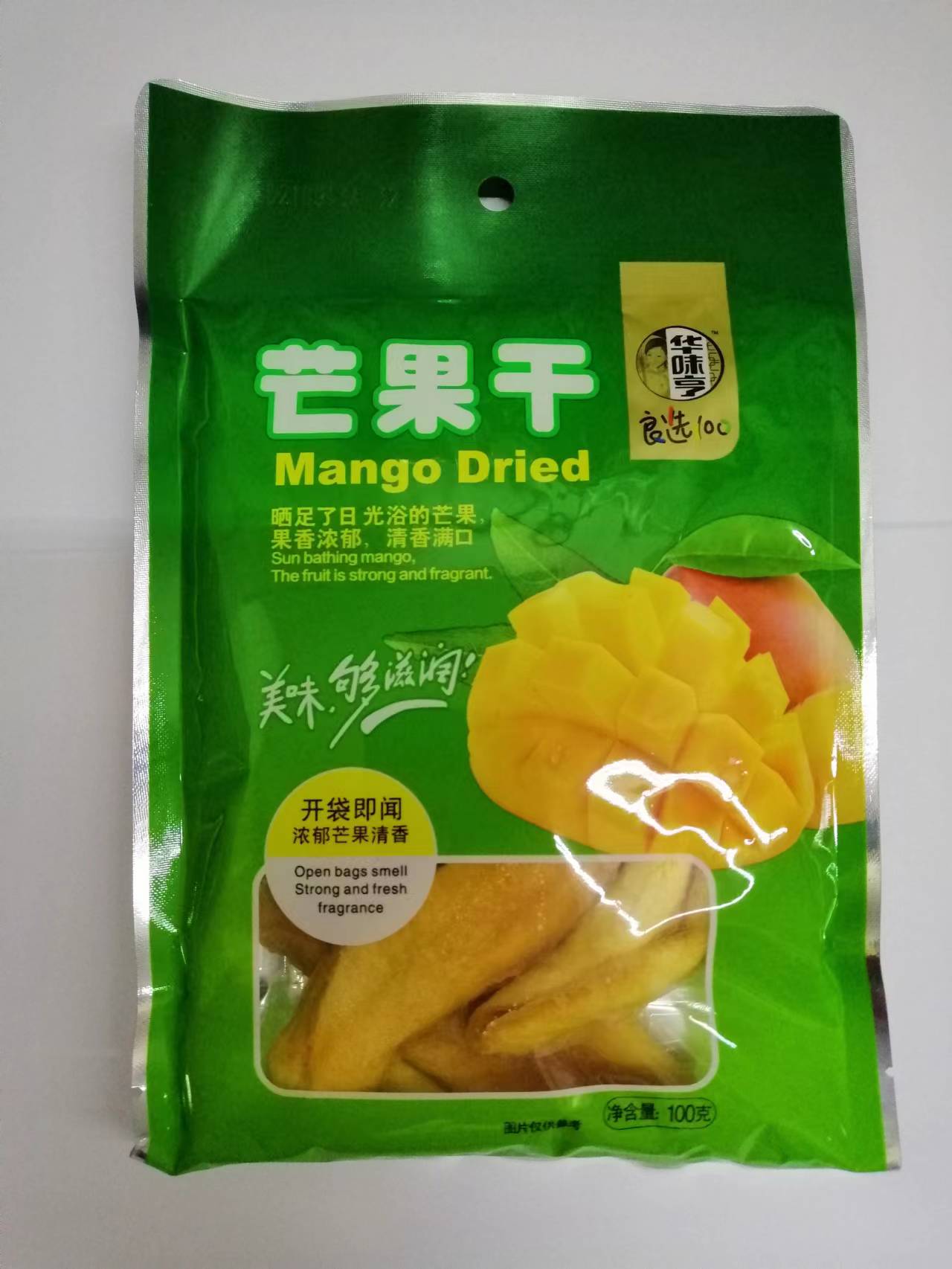 Hwh Preserved Dried Mango 100G