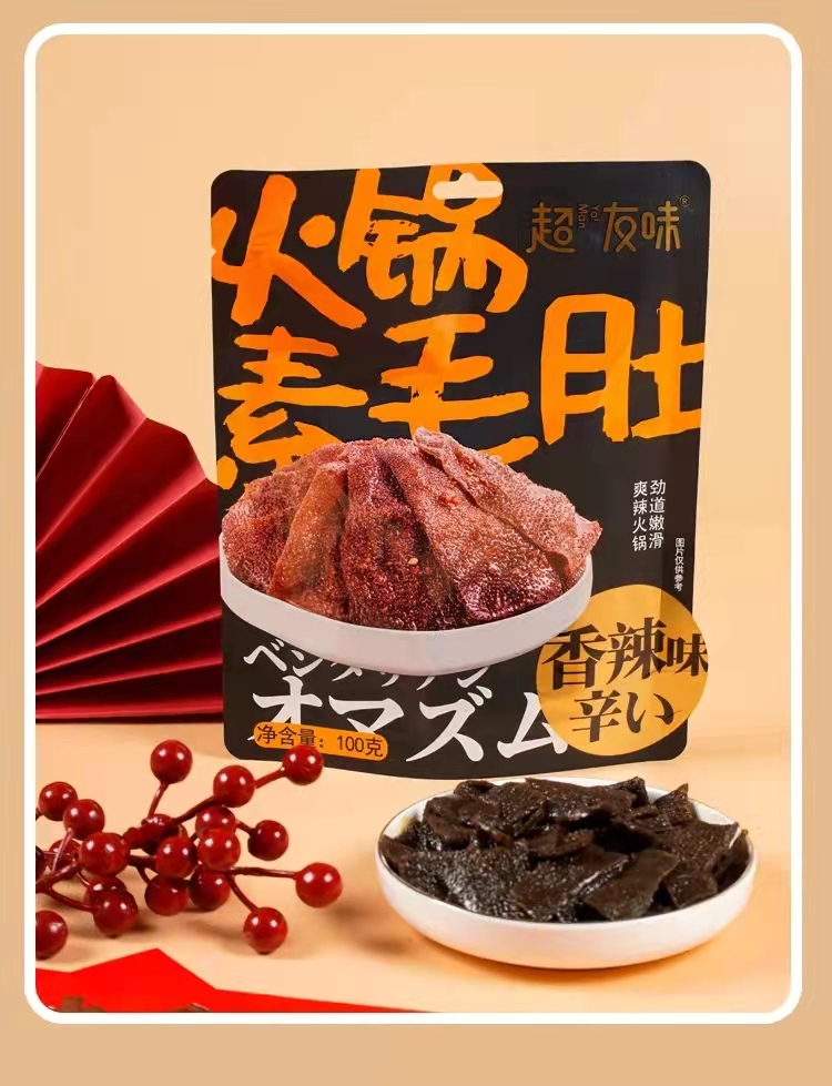 Cyw Pickled Konjac Xiang La 100G