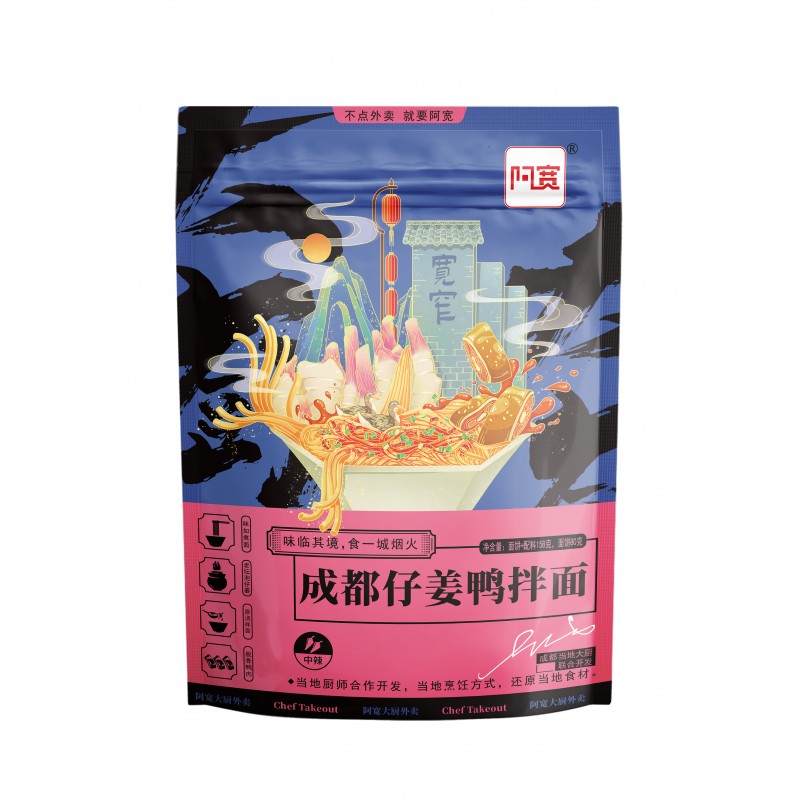 阿宽牌AK Ginger Duck Dried Noodle 158 G