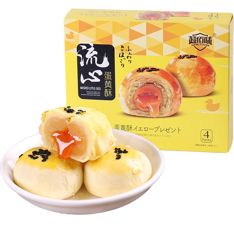 Cbw Egg Yolk Cookie Lotus 180G