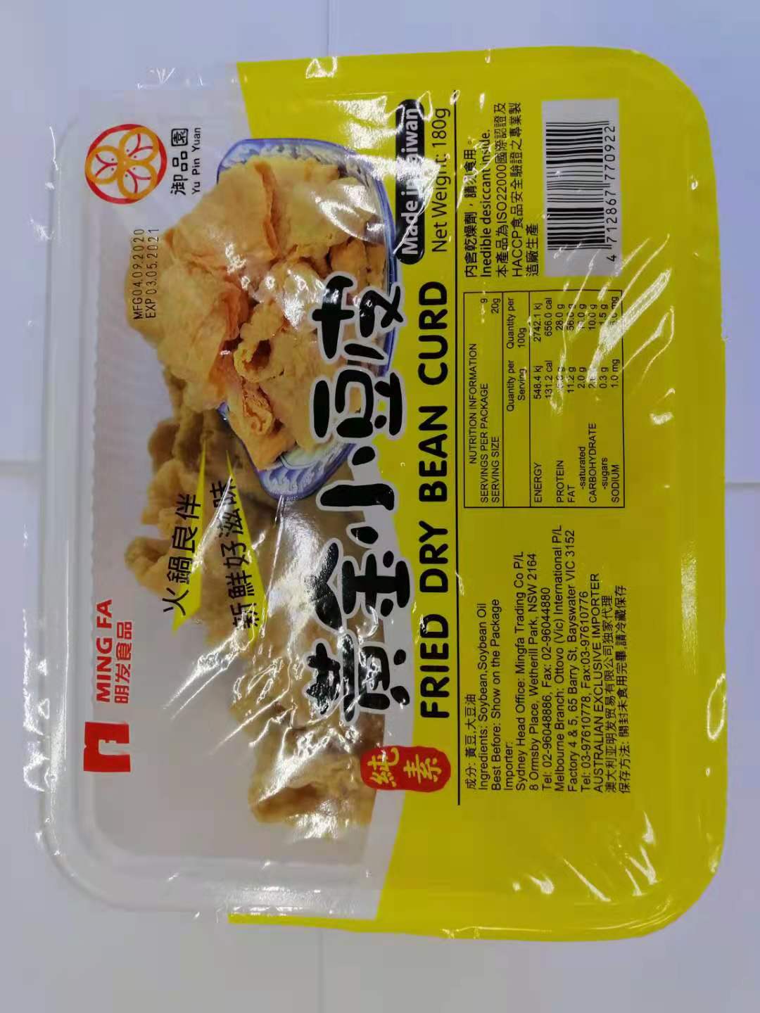 Mf Ypy Small Beancurd Sheet 180 G