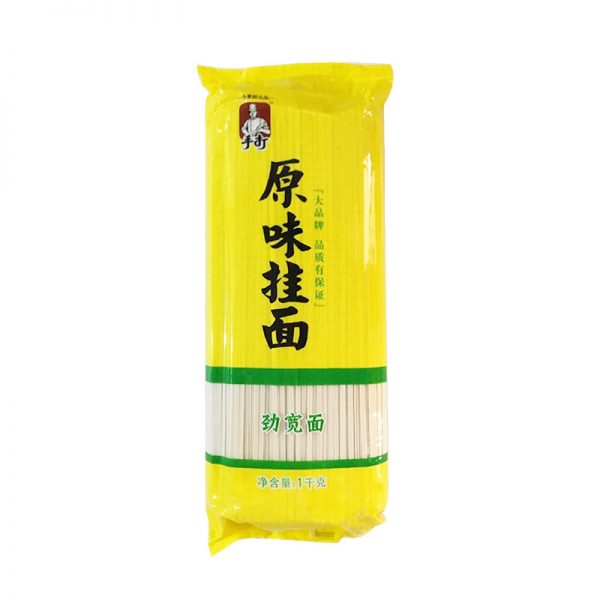 Jml Original Wide Noodle Jkm 1 Kg