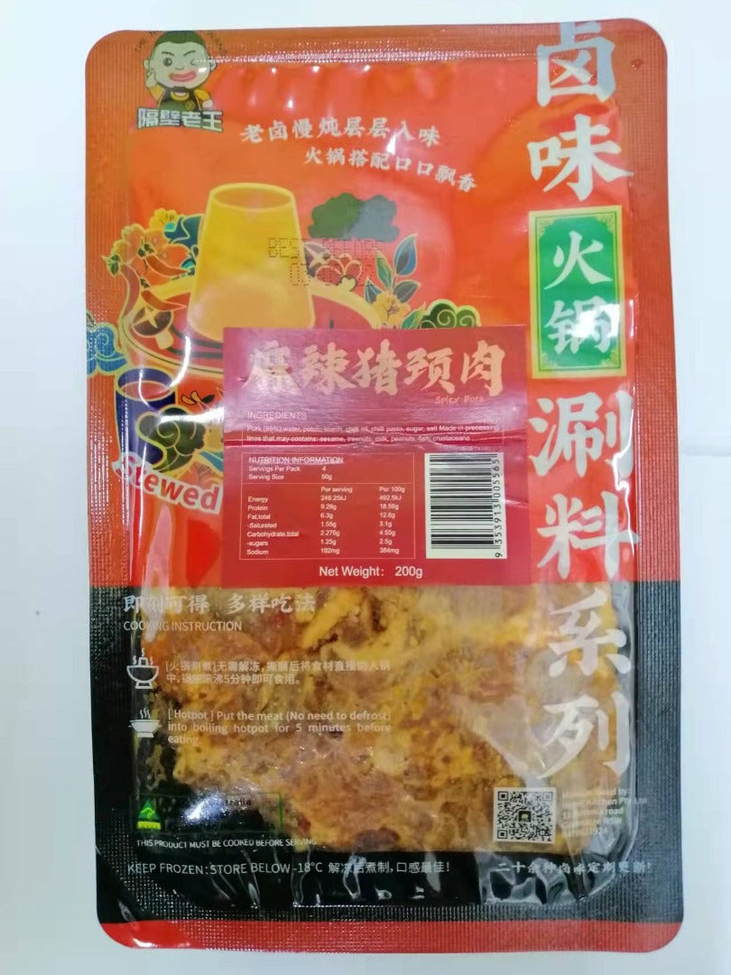 Gblw Spicy Pork Neck 200G