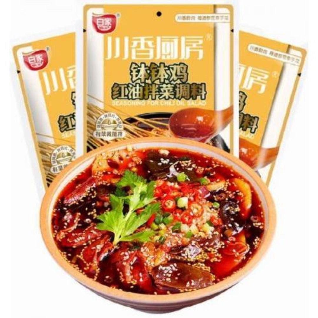 Baijia Bbj Chili Oil Season 230G