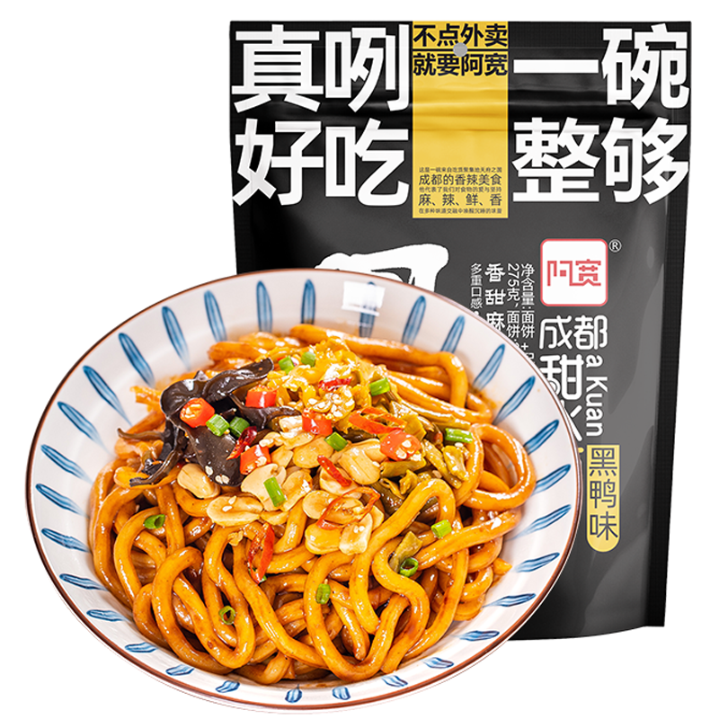 Ak Cd Tsm Noodle Blk Duck 275G