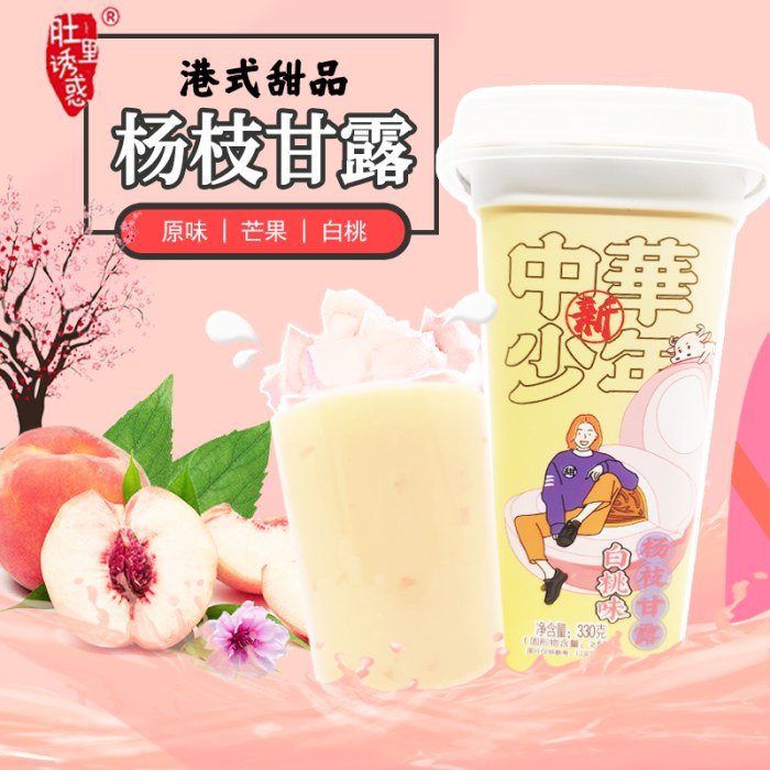 Dlyh Hong Kon Dessert Peach 330G