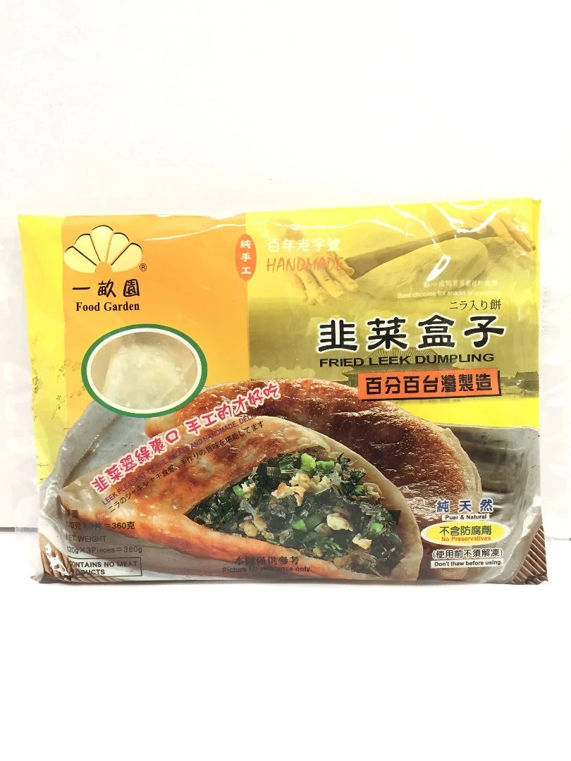 Fg Fried Leek Dumpling 360G