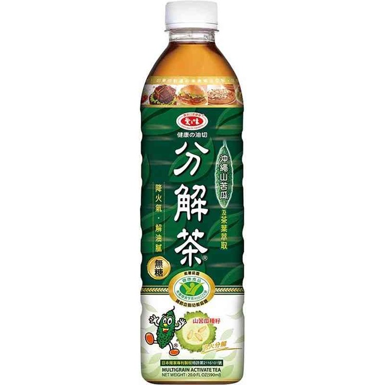 Azw Mul Act Fjc Green Tea 590Ml