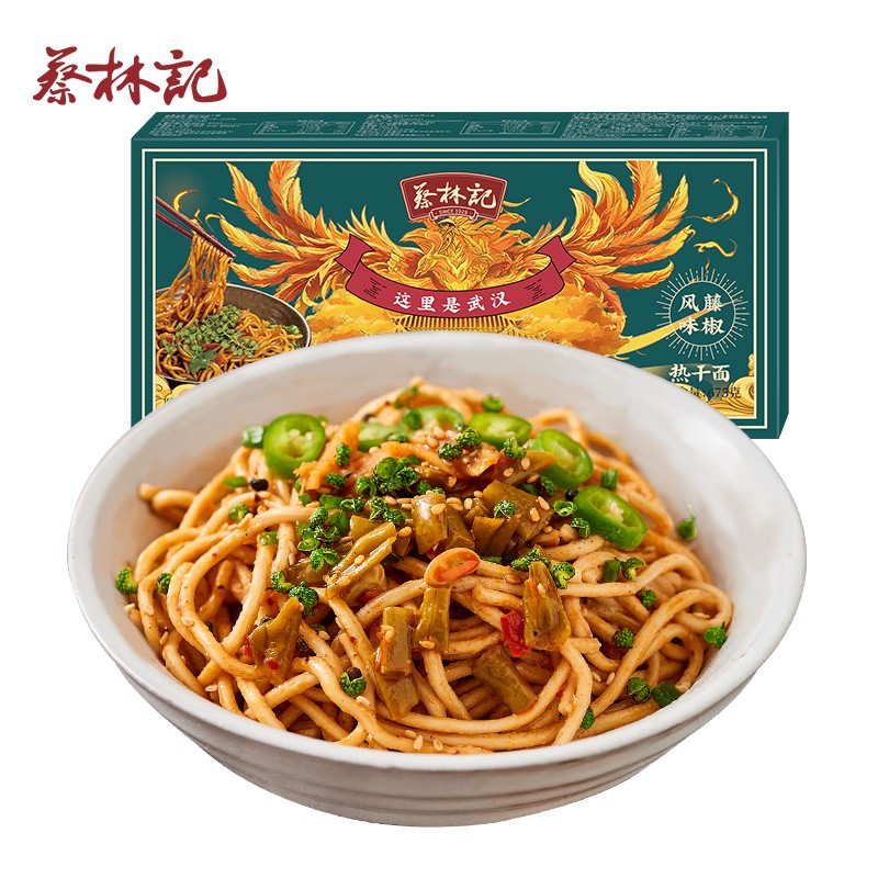 Clj Pepper Pickl Dry Noodle 675G