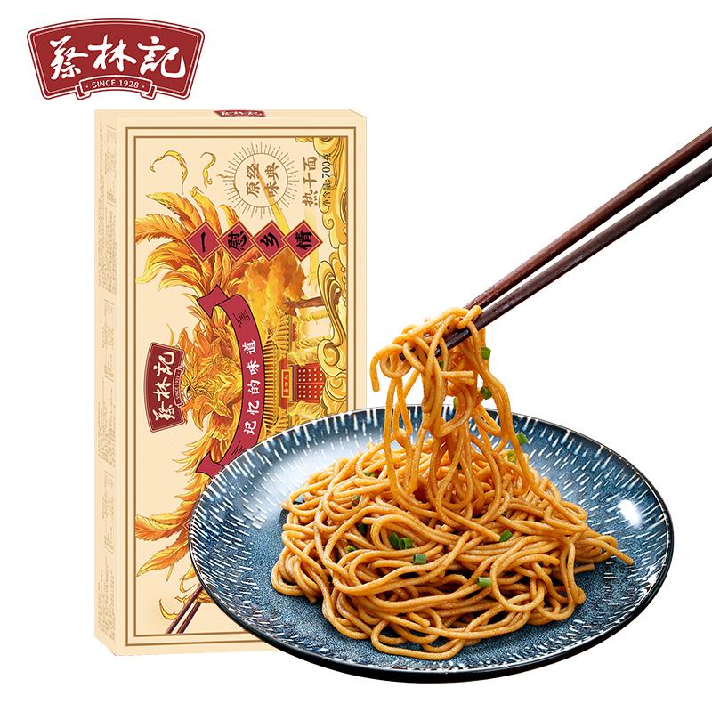 Clj Original Flavour Dry Noodle 700G