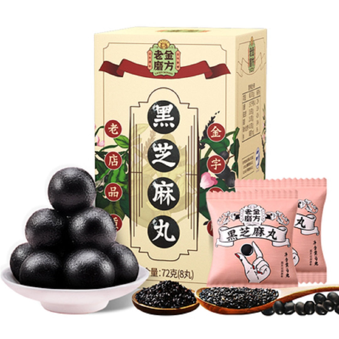 Cjf Black Sesame Ball 72G