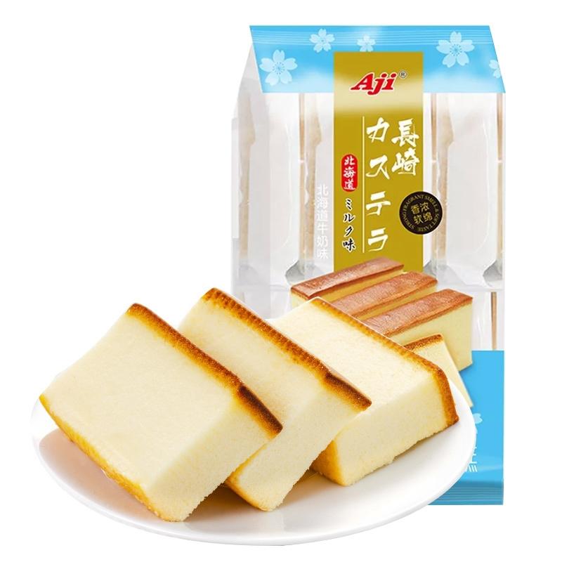 Aji Cq Cake Milk Flavour 330 G