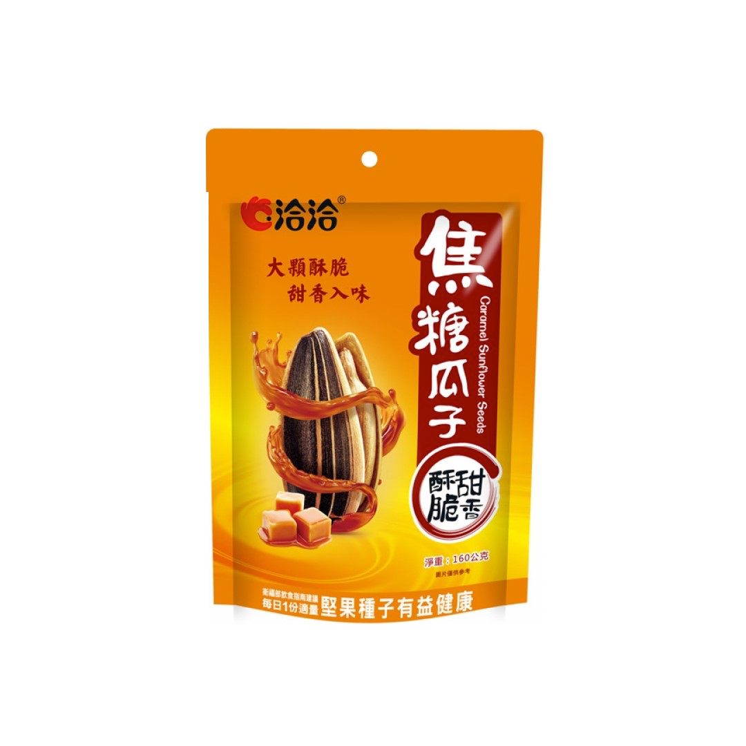 洽洽Chacheer Sunflower Seed Caramel 160G