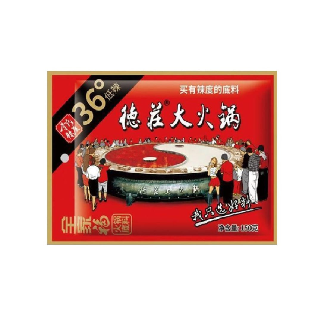 德庄DZ Hot Pot Soup Base 36° Mild Hot 300G