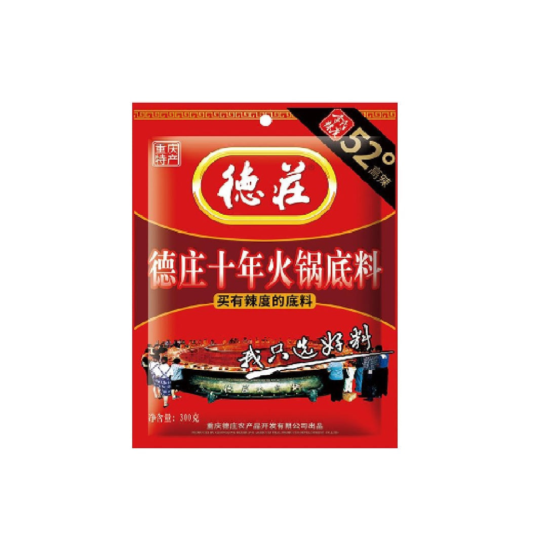 德庄DZ 10 Year Hot Pot Paste Extra Spicy 150G