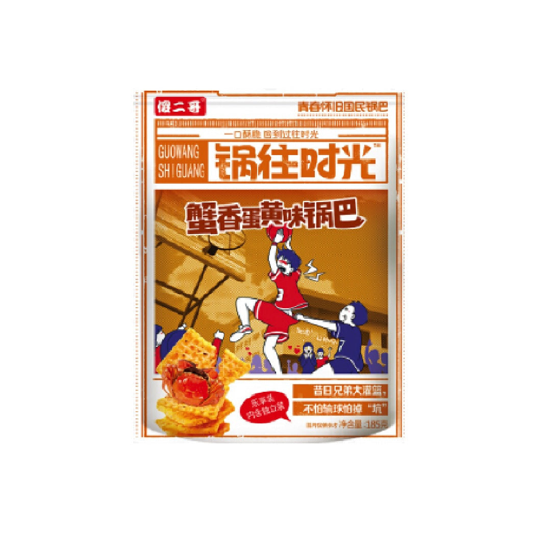 傻二哥SEG Millet Cracker Crab&Salty Yolk Flavour 120G