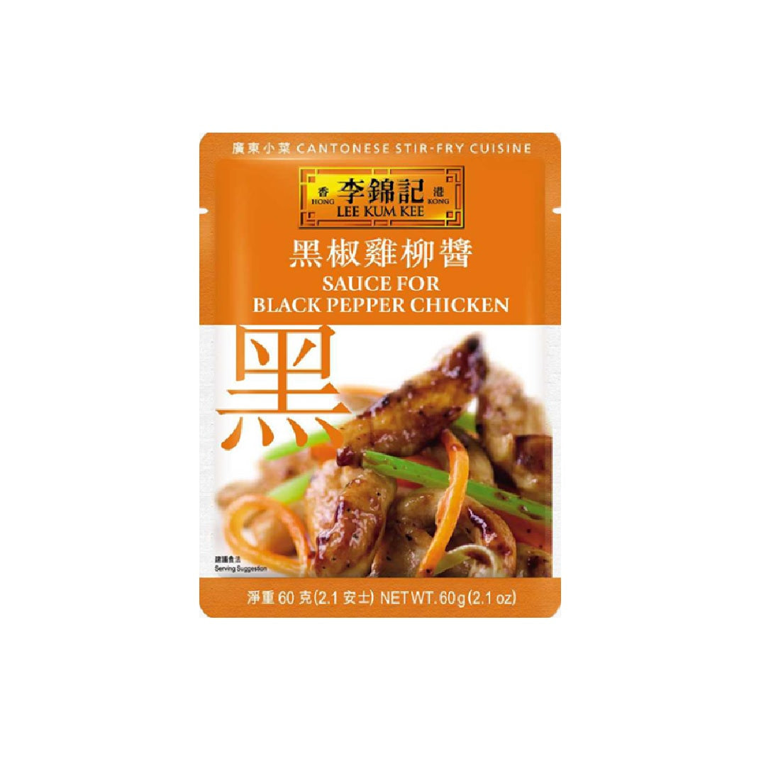 李锦记LKK Black Pepper & Chicken Flavour Cooking Paste 60G