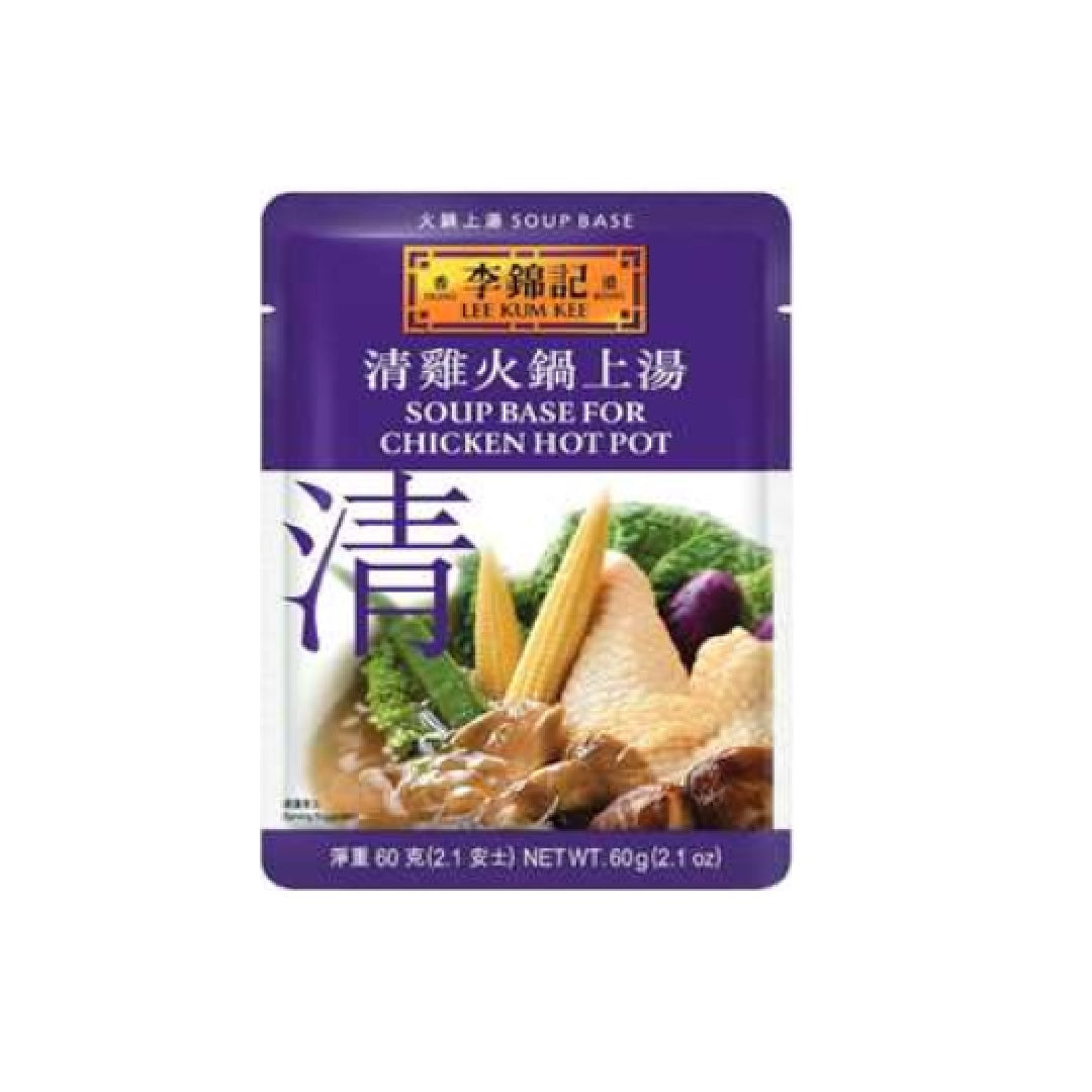 李锦记LKK Soup Base For Chicken Hot Pot 60G