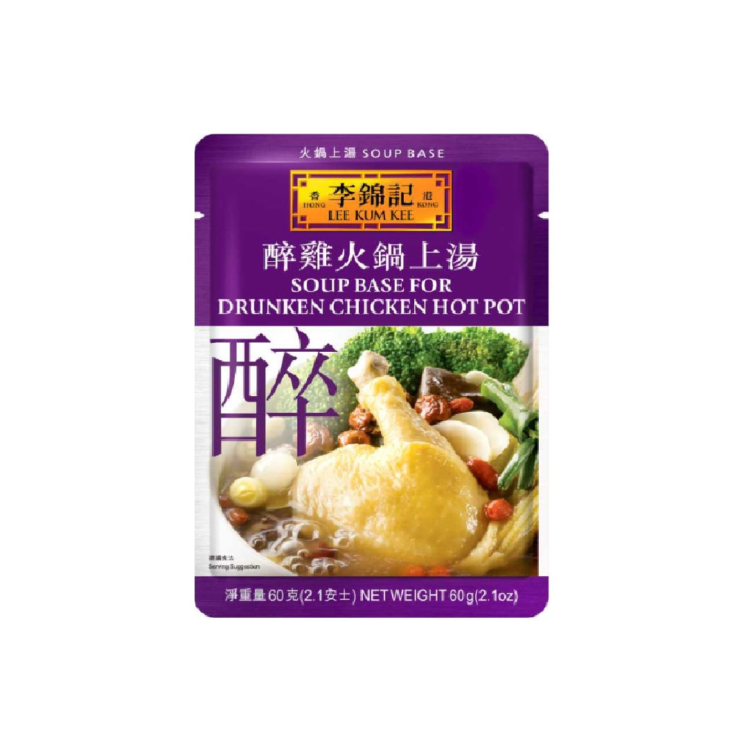 李锦记LKK Soup Base For Drunken Chicken Hot Pot 60G