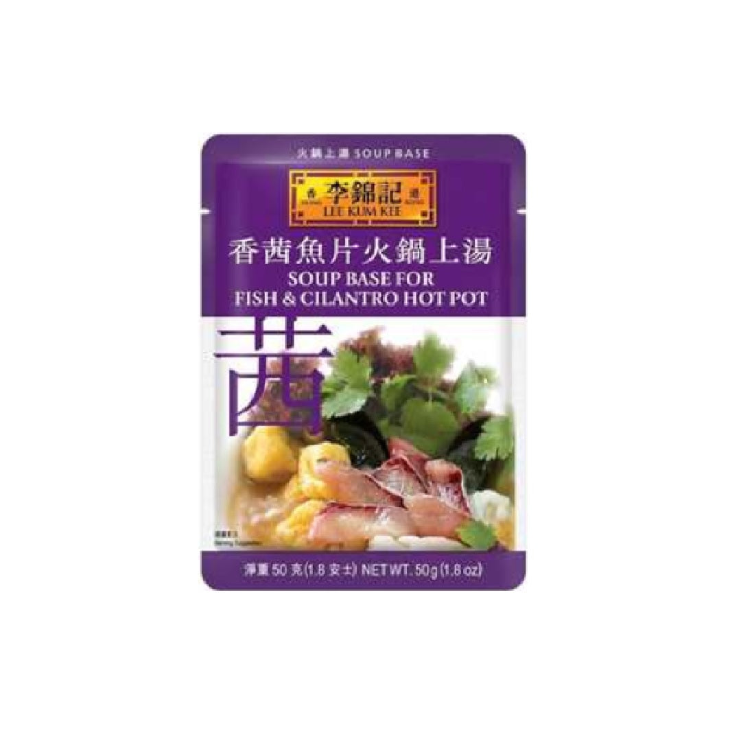 李锦记LKK Soup Base For Fish Cilantro Hot Pot 50G