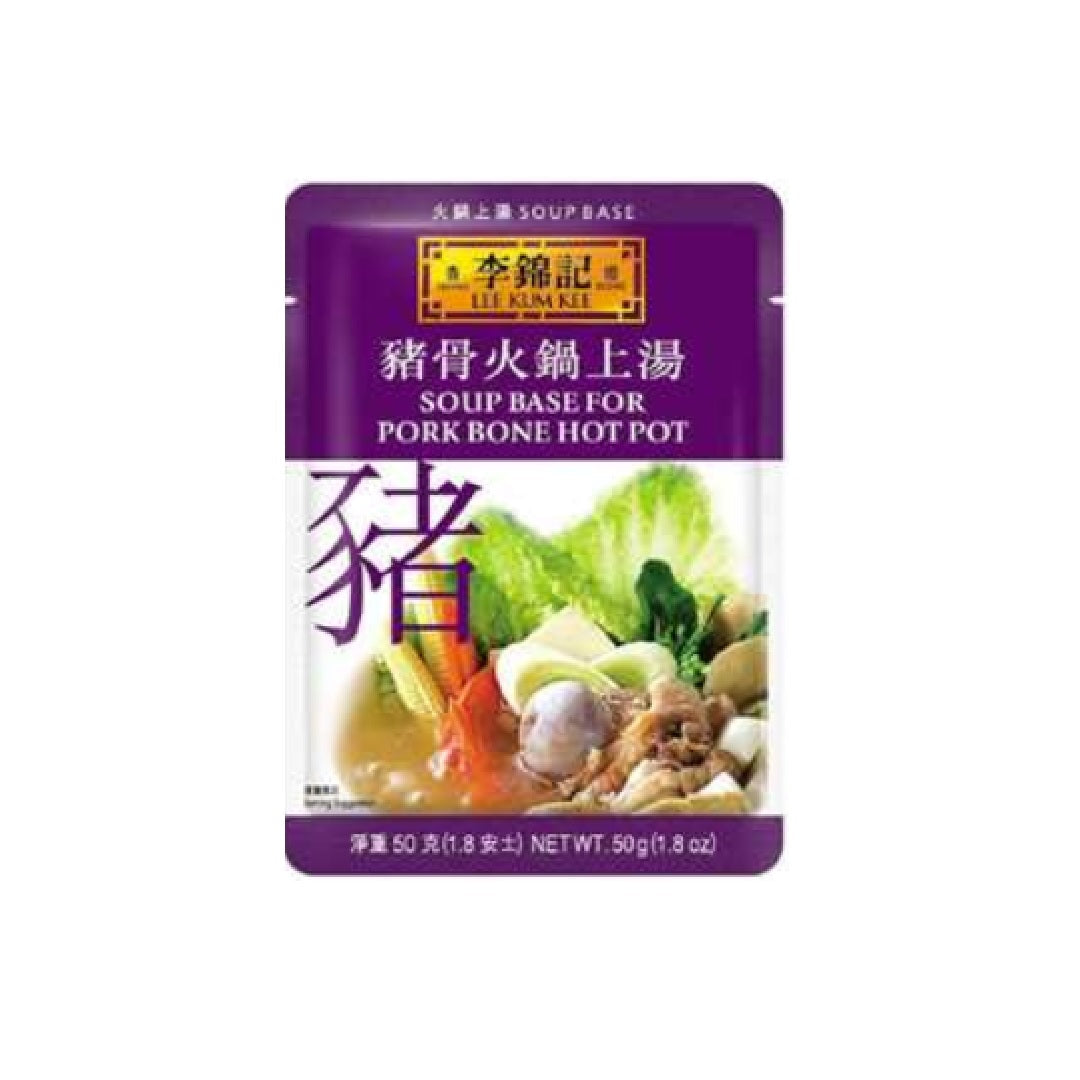 李锦记LKK Soup Base For Pork Bone Hot Pot 50G