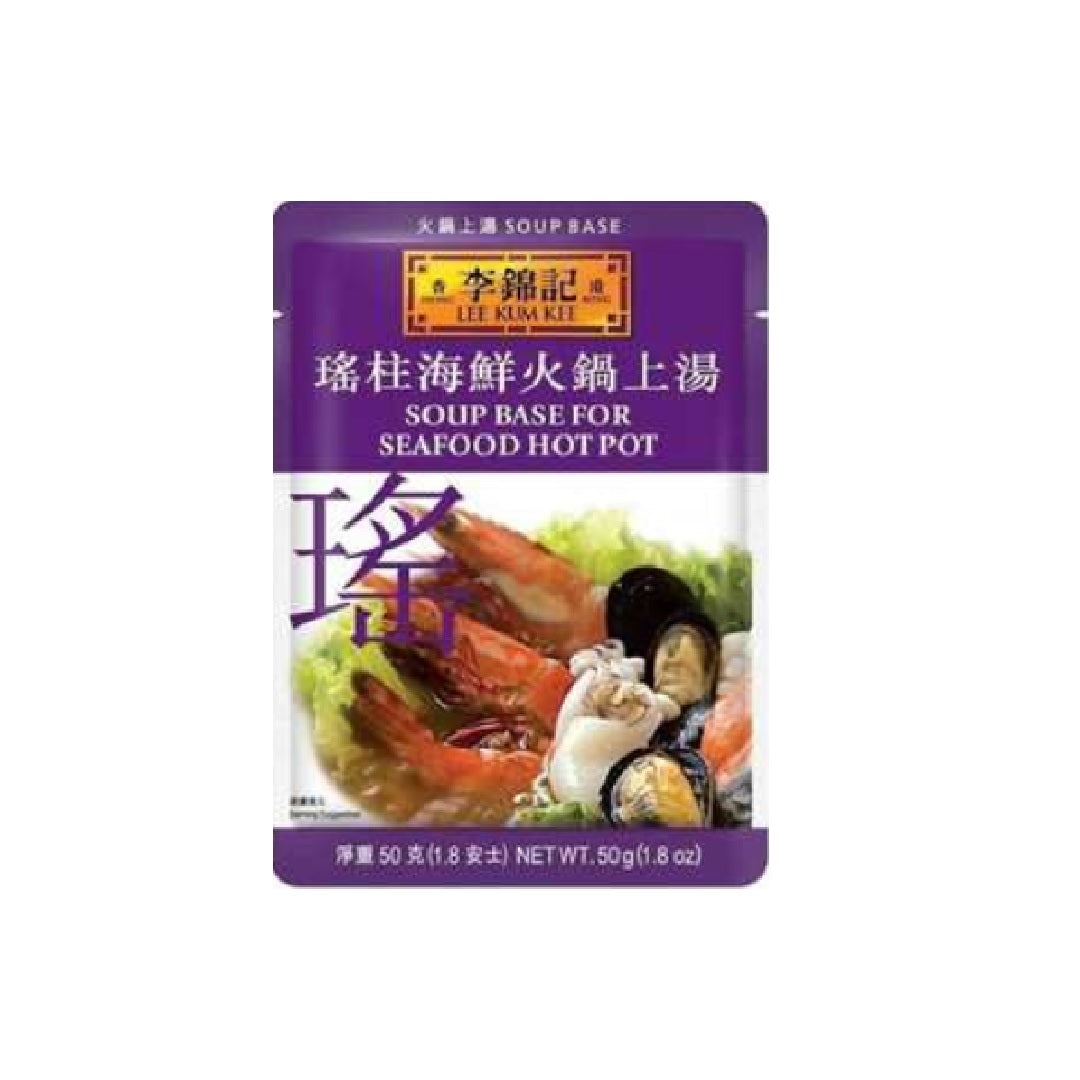 李锦记LKK Soup Base For Seafood Hot Pot 50G