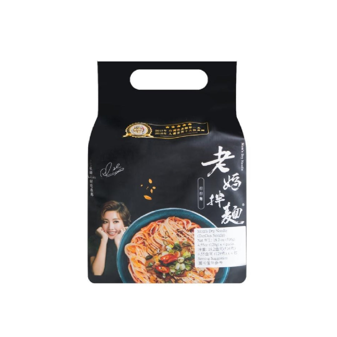 老妈拌面LMBM Dried Sichuan Spicy Noodle  516G