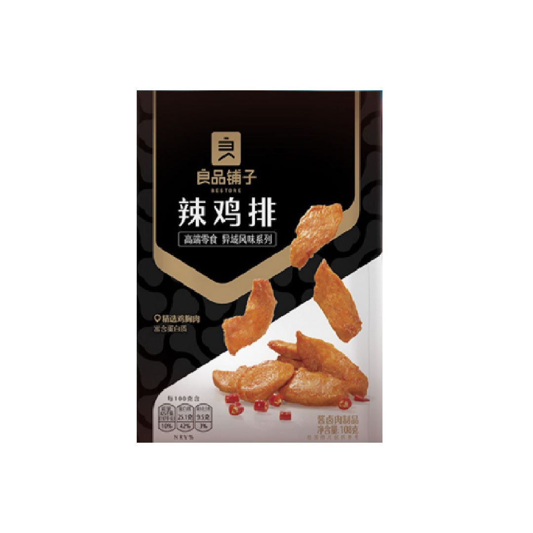 良品铺子Lppz Spicy Chicken Cutlet 108G