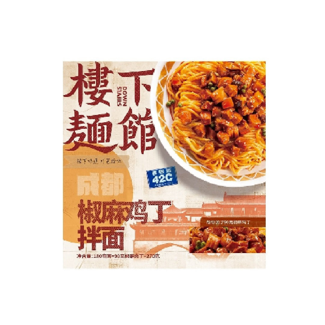 楼下面馆Down Stairs Spicy Chicken WIth Noodle 270G