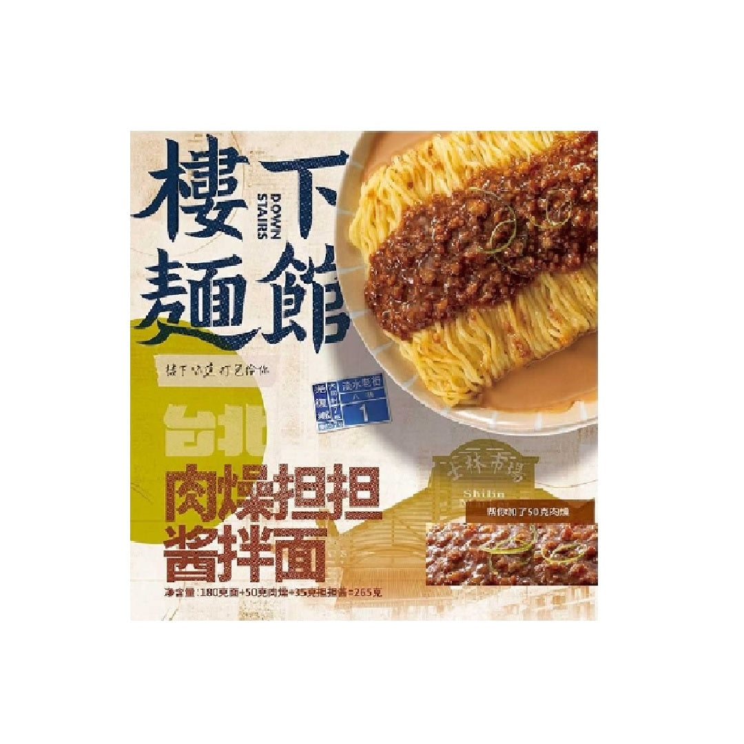 楼下面馆LXMG Pork Mince Noodle 265G