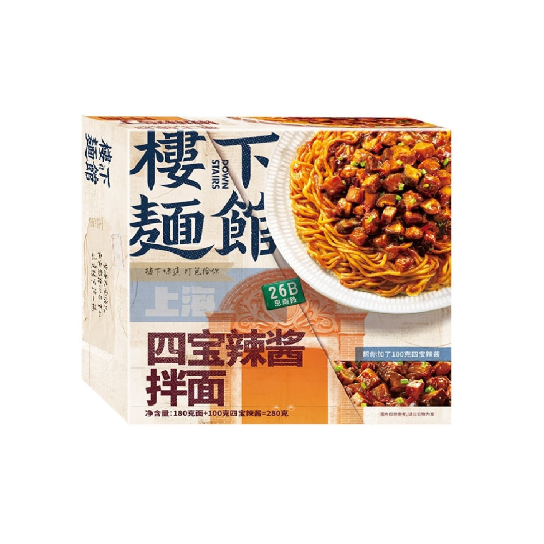 楼下面馆Down Stairs Spicy Noodle 280G