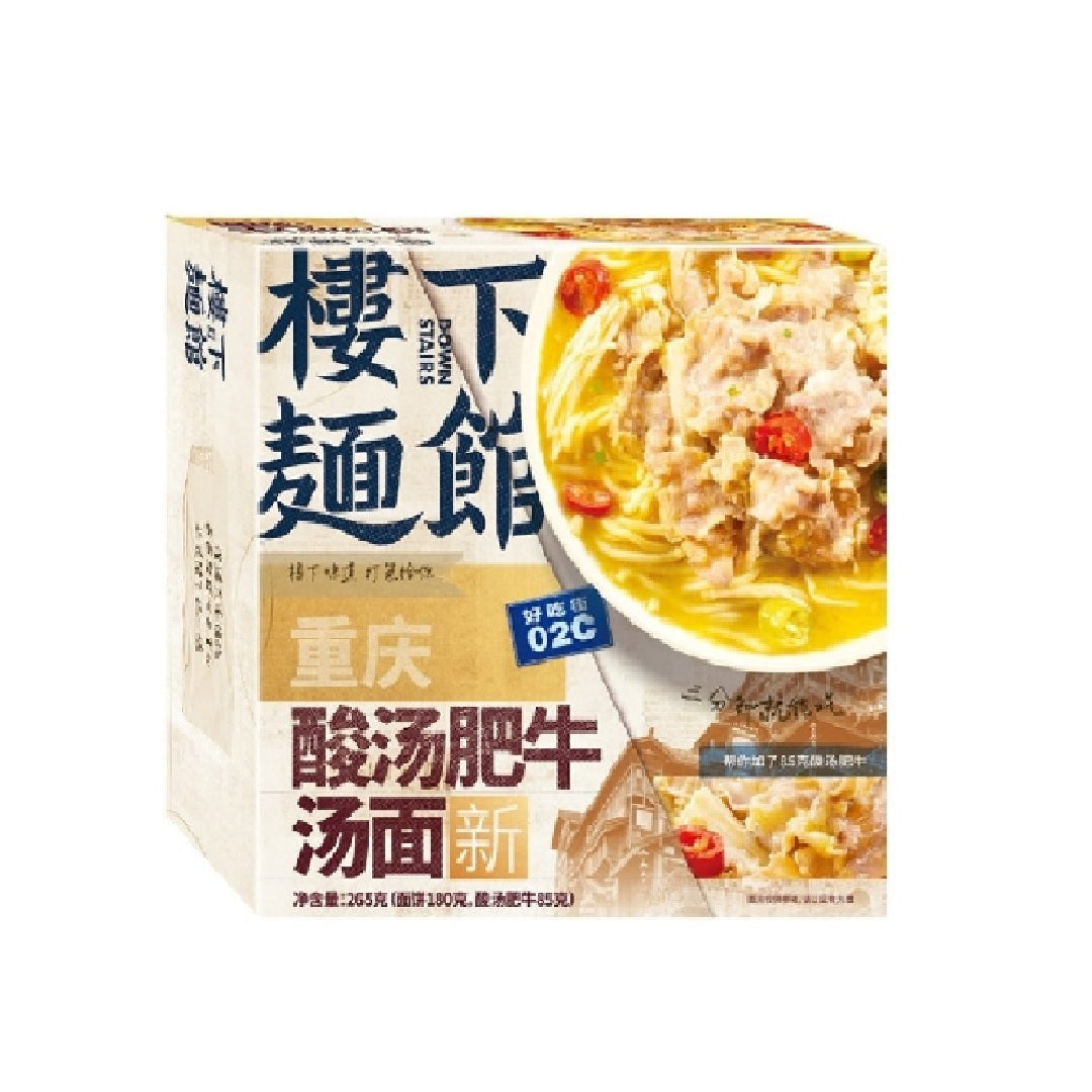 楼下面馆Down Stairs Sour Beef Noodle 265G