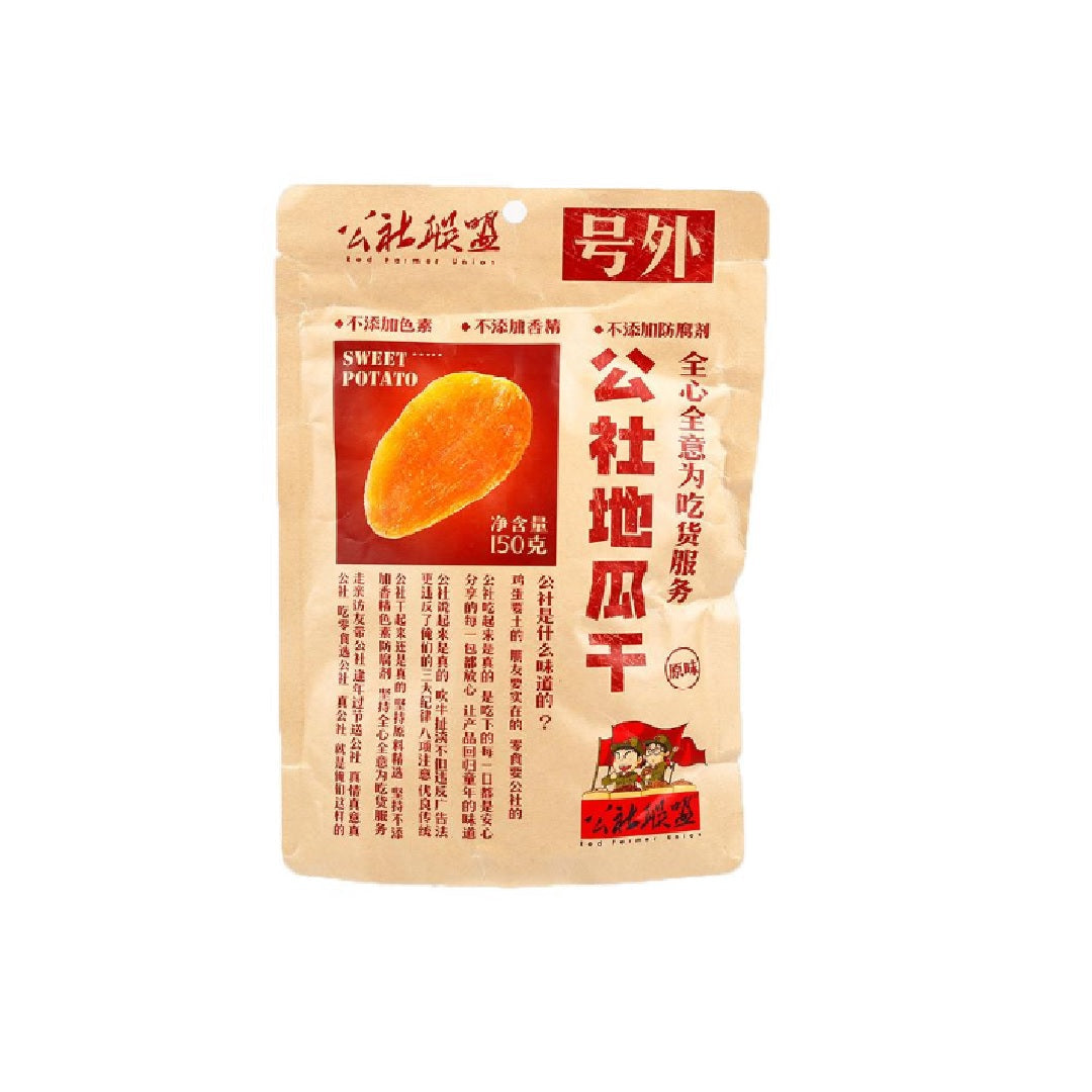 公社联盟Gslm Dried Sweet Potato 150 G