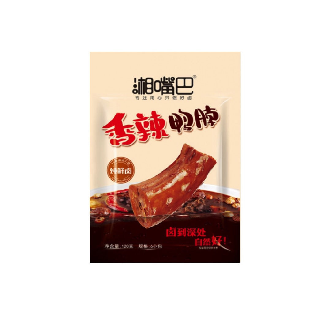 湘嘴巴Xzb Spicy Duck Neck 120G