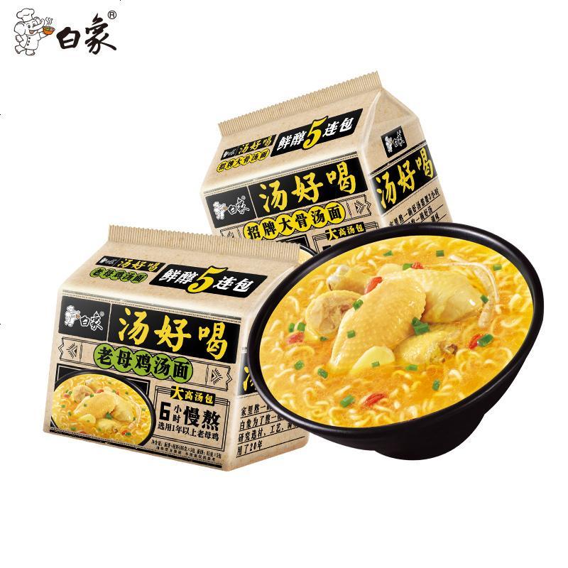 Bx Pork Bone Soup Noodle Wlb 113G*5